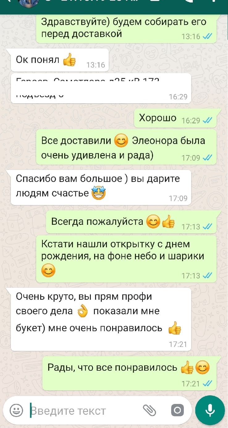 Заголовок